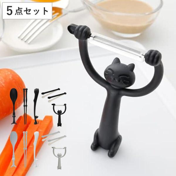 キッチンツール 5点セット フェリーチェ felice マルチスプーン トング ピーラー チョップス...