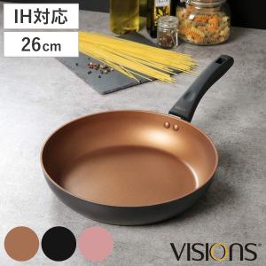 パール金属 フライパン 20cm IH対応 VISIONS GOLD Coating （ ガス火