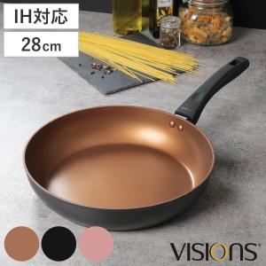 パール金属 フライパン 20cm IH対応 VISIONS GOLD Coating （ ガス火