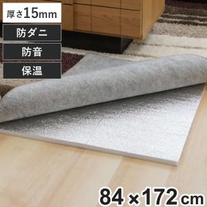 保温板金　カムイピリカ3kg＋スーパーカムイ500g 防ダニほかほかマグナムスーパーDX アルミ 3畳 U-Q940 （ 床 断熱