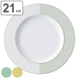 M.STYLE（エムスタイル） プレート 23.5cm ワイドリムクーププレート