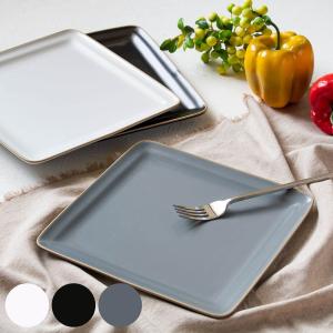 プレート 23cm スクエアプレート エッジライン 陶器 （ 食洗機対応