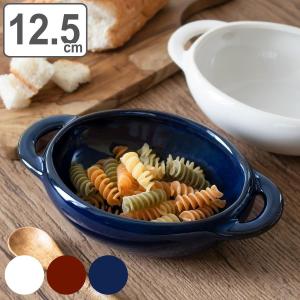 グラタン皿　5セット グラタン皿 12.5cm 窯変 陶器 同色5個セット （ 食洗機対応 電子レンジ