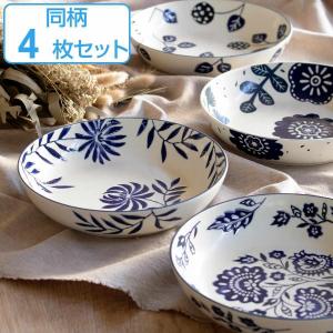 美濃焼 フラットボウル 4個セット 白×2 紺×2）レンジ 食洗機 使用可能