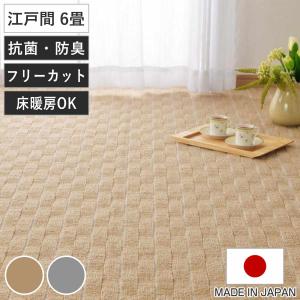 HAGiHARA（萩原） ラグマット 90×90cm ハンドメイド 綿100％の編み込み