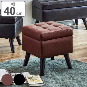 HABITER（アビテ） 収納ボックス ポーズ ストレージスツール 座れる