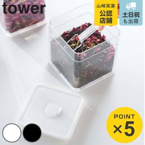 OXO（オクソー） 特典付 ロックトップコンテナ 0.4L Sスクエア 400ml
