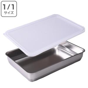 連結バット5点セット アミ付き ステンレス製 日本製 （ 調理用バット