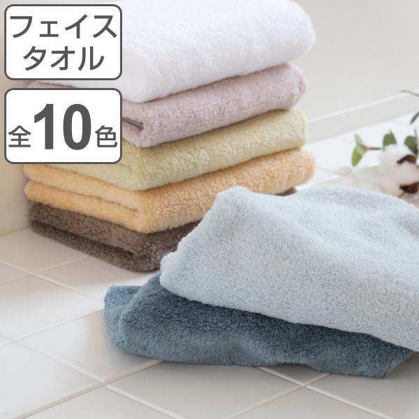 フェイスタオル 80×34cm 綿雪のようなタオル ベルベットカラー （ フェイス タオル 洗面タオ...