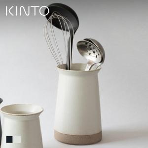 KINTO キントー セラミックラボ CLK-211 ツールスタンド 75mm(日本製