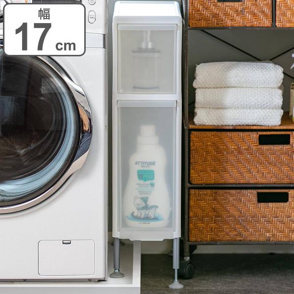 隙間収納 洗面所 段差をまたげる隙間ストッカー 2段 幅17cm （ 隙間 収納 洗濯機横 すきま収...