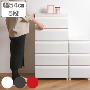 【マルニ】地中海シリーズ　5段チェスト　タンス　収納 平和工業 チェスト 5段 幅34cm ノーデュス スリム プラスチック