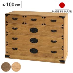 和箪笥 天然木 桐 桐製 和たんす レトロ アンティーク 和モダン 桐