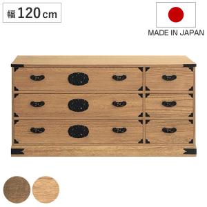 ニトリ（NITORI） 総桐民芸タンス(幅120-3段 MR) : ニトリ Yahoo!店