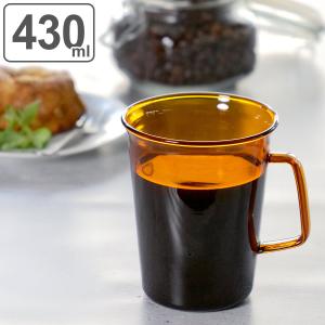 キントー マグカップ 430ml CAST AMBER 耐熱ガラス （ KINTO 食洗機対応 電子レンジ対応 カップ ティーカップ コーヒーカップ ガラス製 食器 ）｜livingut