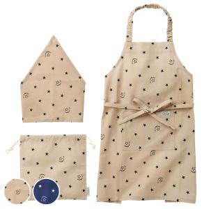 エプロン キッズ 3点セット 綿100％ ポケット付き ケイト 星柄 （ 130