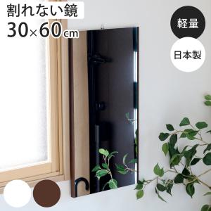 割れない鏡 リフェクスミラー 大型 ビッグ 姿見 100cm×150cm （ 鏡