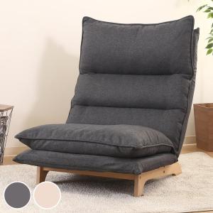 不二貿易（Fuji Boeki） ソファ リクライニング 二人掛け 幅140cm