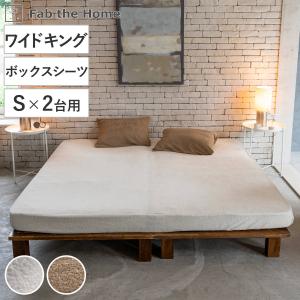 SIMMONS（シモンズ） ツイン ボックスシーツ TWIN BOX SHEETS シングル