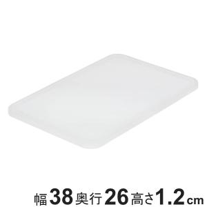 蓋 やわらか収納ケース用フタ レギュラー （ 専用フタ フタ ふた 収納 プラスチック 日本製 フタのみ 別売りフタ 収納ボックス 収納ケース スタッキング ）