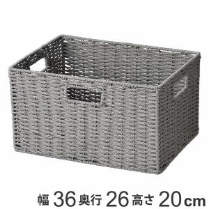 KEYUCA（ケユカ） 収納ボックス バスケット かご 洗える 手編み 編み