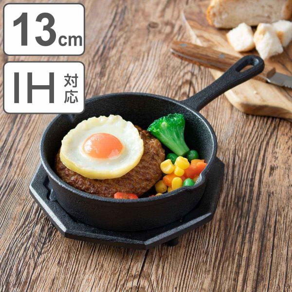 スキレット 13cm スプラウト 鉄鋳物 IH対応 （ オーブン対応 ガス火対応 鉄 フライパン カ...