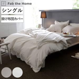 SIMMONS（シモンズ） ファインラグジュアリー FINE LUXURY LINEN