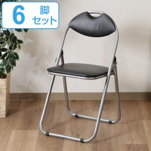 パイプ椅子 6脚セット 座面高45cm パイプ 折りたたみ｜livingut