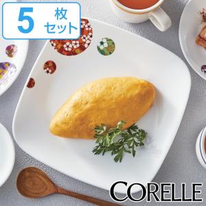 CORELLE（コレール） スクエア ランチプレート 約22cm 4点セット 四角