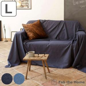 マルチカバー Fab the Home L 210×270cm アクロス 綿100％ チェック柄