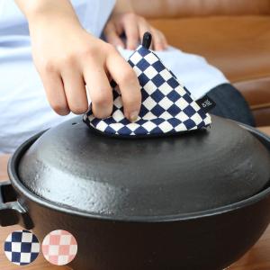 ＆NE 鍋つかみ 大 三角 市松 綿100％ 日本製 紐つき （ 大きな鍋つかみ