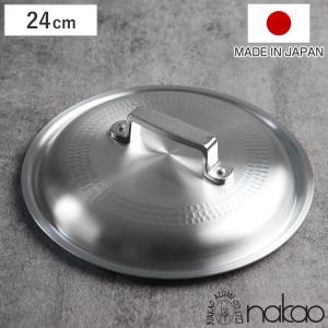 遠藤商事 TKG アルミ円付鍋 アルマイト加工 24cm AEV1701 : 特価 遠藤商事 TKG アルミ円付鍋 アルマイト加工 24cm AEV1701 : 特価