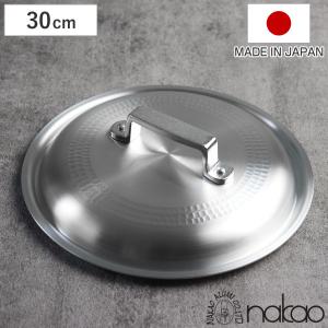 打出料理鍋 51cm ガス火専用 メモリ付き 中尾アルミ 業務用 日本製 38L