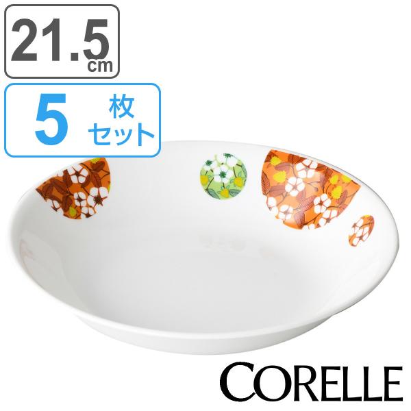 ボウル 21.5cm 深皿 CORELLE ボンボンフレール 強化ガラス 5枚セット （ 食洗機対応...