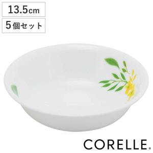Winter frost white コレール ウインターフロストホワイト 小鉢 5個