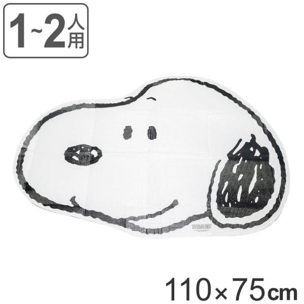 レジャーシート 1〜2人用 110×75cm スヌーピーの顔型 クッションタイプ （ 子供 遠足 1...