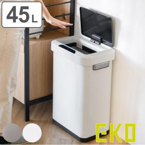 EKO ゴミ箱 45L ホライゾン センサービン ステンレス （ ごみ箱 45リットル センサー 自動開閉 自動 ダストボックス ふた付き 角型 1年保証付き ）｜livingut