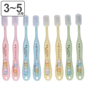 歯ブラシ 子供 園児用 3-5才 8本セット すみっコぐらし キャップ付き （ やわらかめ 3〜5才 14cm 子供用歯ブラシ 子ども用歯ブラシ キッズ ）｜livingut