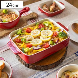 グラタン皿 スクエア 21cm ボルジャム ミディ 耐熱ガラス （ 食洗機