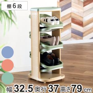 吉川国工業所 シューズラック 9段 エタージ 傘ラック付き （ シューズ