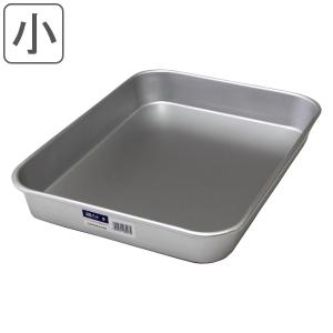 バット 深型 中 50.6cm×35.5cm （ キッチンバット アルミバット 角型