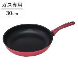 和平フレイズ フライパン 20cm ガス火専用 千歳 銅製 日本製 純銅