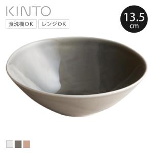 KINTO（キントー） ATELIER TETE ディーププレート 185mm （ プレート