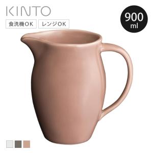 ミルクジャグ 750ml Manses Design 磁器 （ 食洗機対応 電子レンジ対応