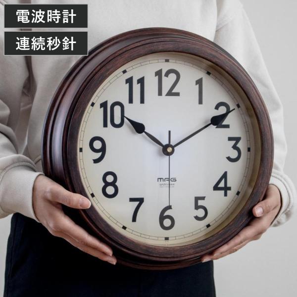 掛け時計 MAG 電波 大正館 アナログ （ 電波時計 壁掛け時計 掛時計 壁掛け かけ時計 とけい...