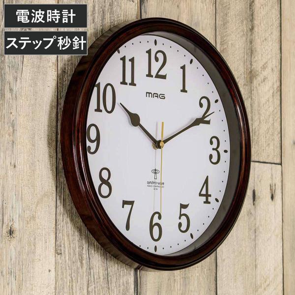 掛け時計 MAG 電波 桔梗 アナログ （ 電波時計 壁掛け時計 掛時計 壁掛け かけ時計 とけい ...