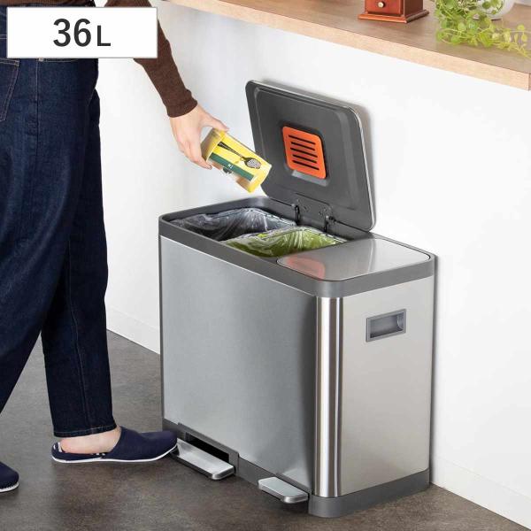 ゴミ箱 12L×3 分別 JAVA BASE トリプルコンパートメント （ ジャバ ベース ごみ箱 ...