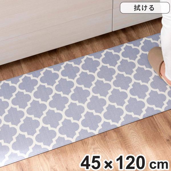 キッチンマット 拭ける PVC モロッカングレー 45×120cm （ 45cm 120cm ササッ...