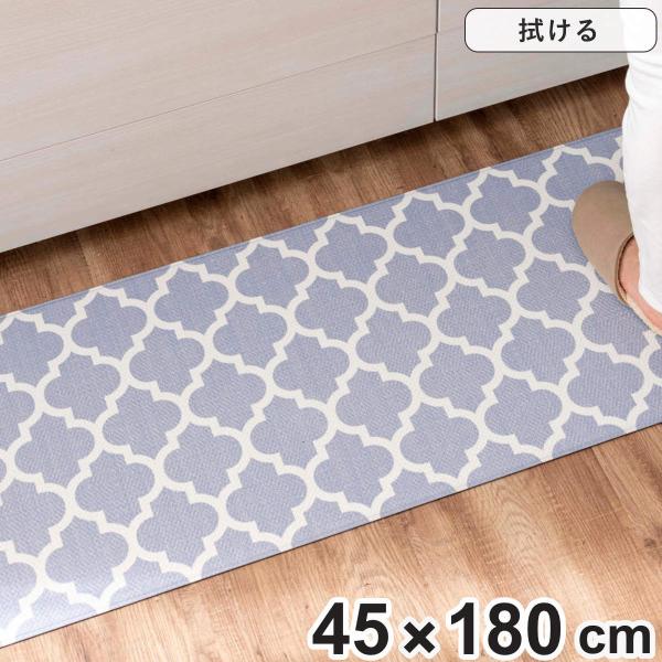 キッチンマット 拭ける PVC モロッカングレー 45×180cm （ 45cm 180cm ササッ...