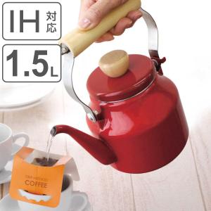 ドリップケトル 1.5L ホーロー製 フェスカ ドリップストレートケトル （ IH対応 ガス火対応 オール熱源対応 ホーロー やかん 琺瑯製 ドリップポット ）｜リビングート ヤフー店